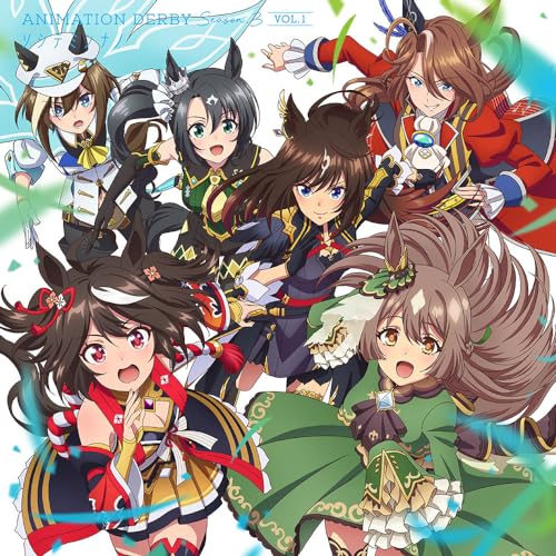 【新品】 TVアニメ『ウマ娘 プリティーダービー Season 3』ANIMATION DERBY Season 3 vol.1「ソシテミンナノ」 CD 佐賀/倉庫