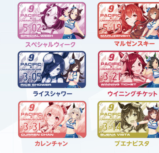 ミニナンバープレート全6種（PACIFIC公式商品画像からの切り出し）