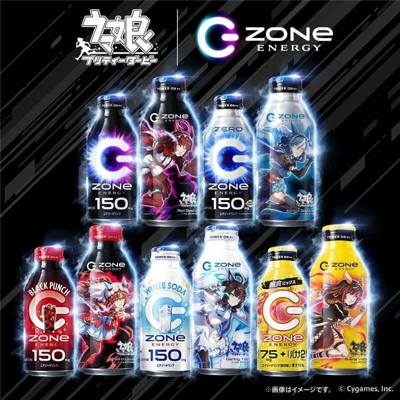 ウマ娘デザインラベル ZONe ENERGY定番商品5商品の画像
