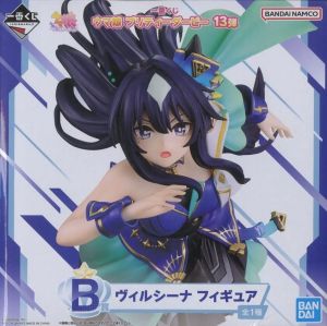 フィギュア ヴィルシーナ 「一番くじ ウマ娘 プリティーダービー 13弾」 B賞 フィギュア【14日以内発送】