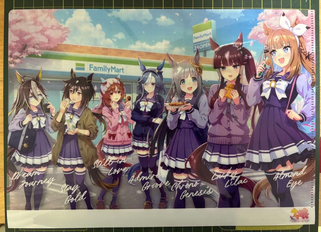 ファミリーマート ファミマ ウマ娘 5周年記念 マジッククリアファイル 全員集合