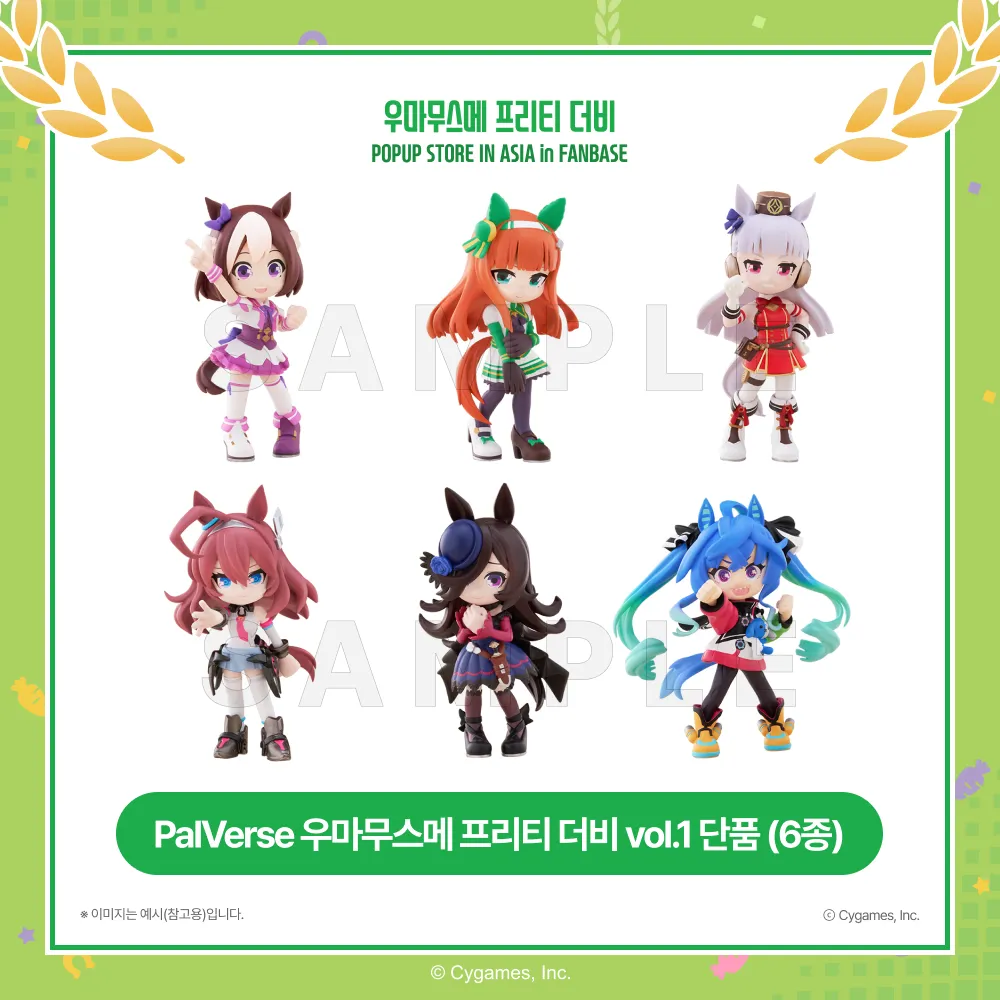 PalVerse ウマ娘 プリティーダービー vol.1 全6種の商品画像