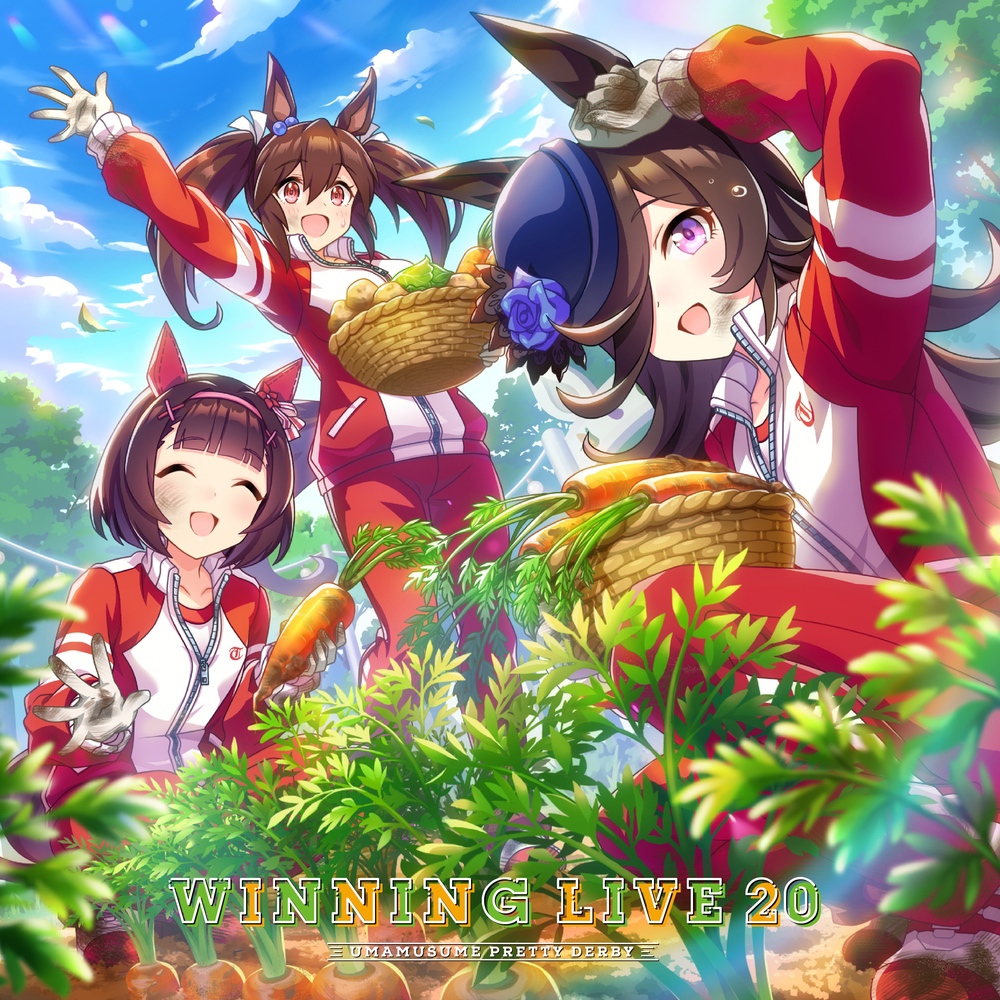 WINNING LIVE 20の公式ジャケット画像
