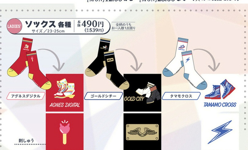 レディース ソックス 各種のアベイル公式商品画像