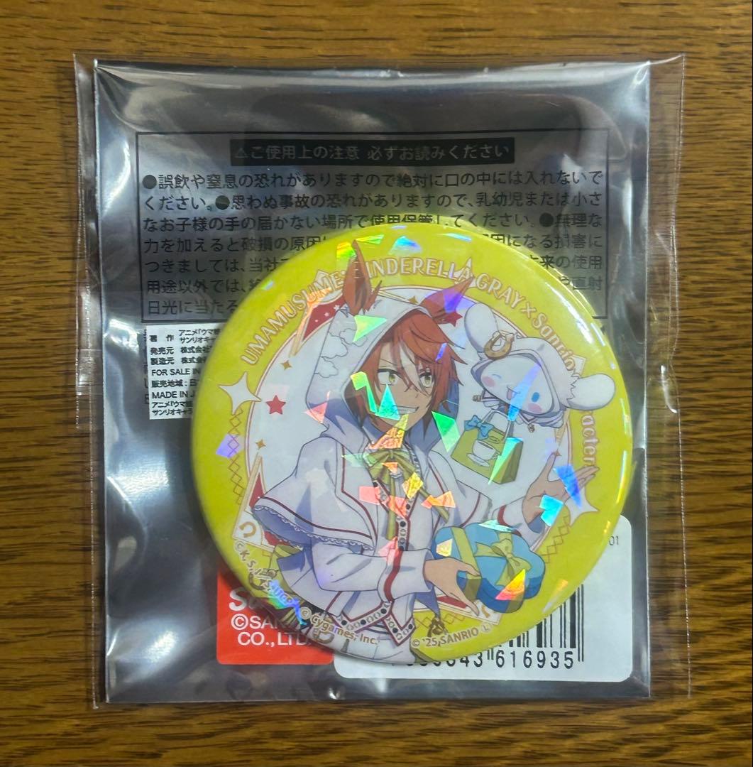 【ディクタストライカ】トレーディングホログラム缶バッジ