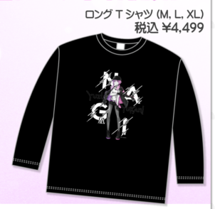 A.I.VOICE 結月ゆかり 凪 ロングTシャツ（M・L・XL）
