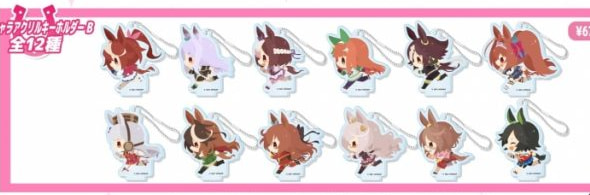 第二弾ミニキャラアクリルキーホルダーB 全12種