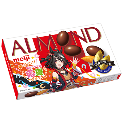 キタサンブラックをデザインしたアーモンドチョコレート公式商品画像