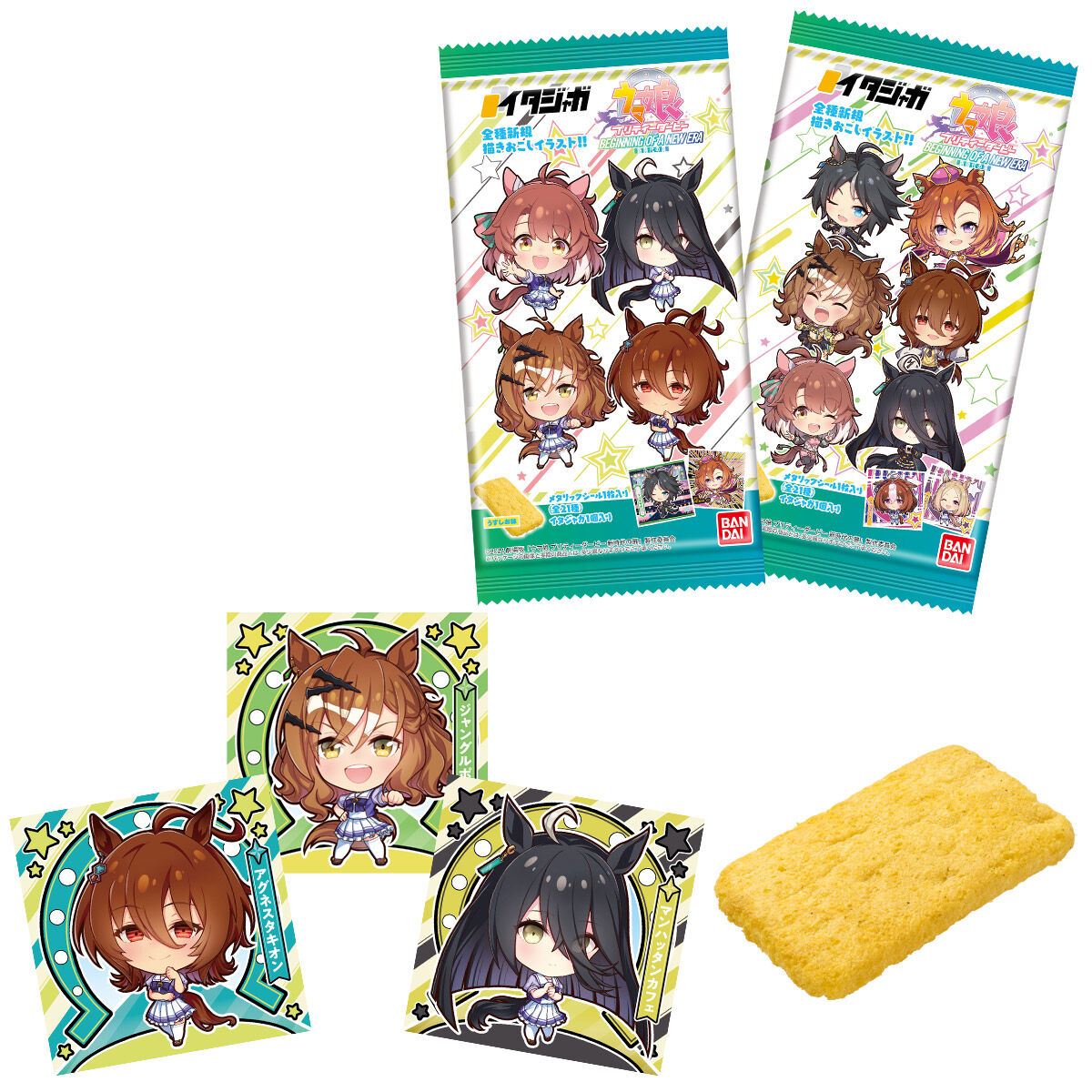 バンダイ キャンディ公式商品ページ掲載のイタジャガ 劇場版ウマ娘 プリティーダービー 新時代の扉商品画像