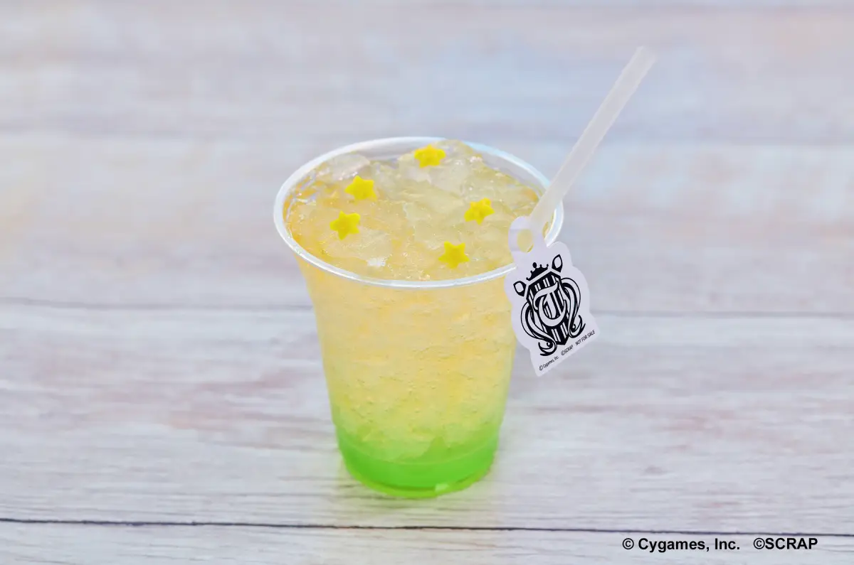 スペシャルドリンク：ウィッシュスター杯