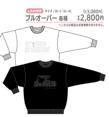 ホワイトとブラックのレディース プルオーバー各種を示すアベイル公式一覧からの切り出し