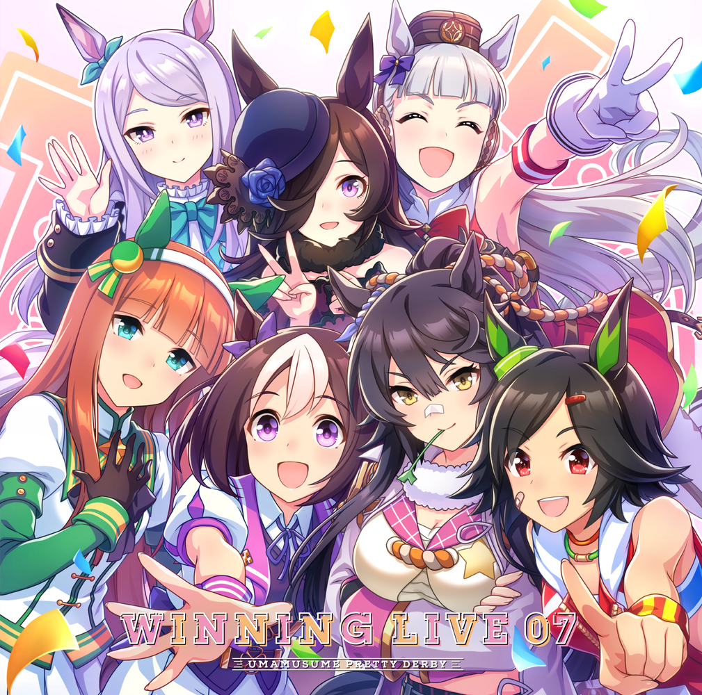 WINNING LIVE 07公式ジャケット
