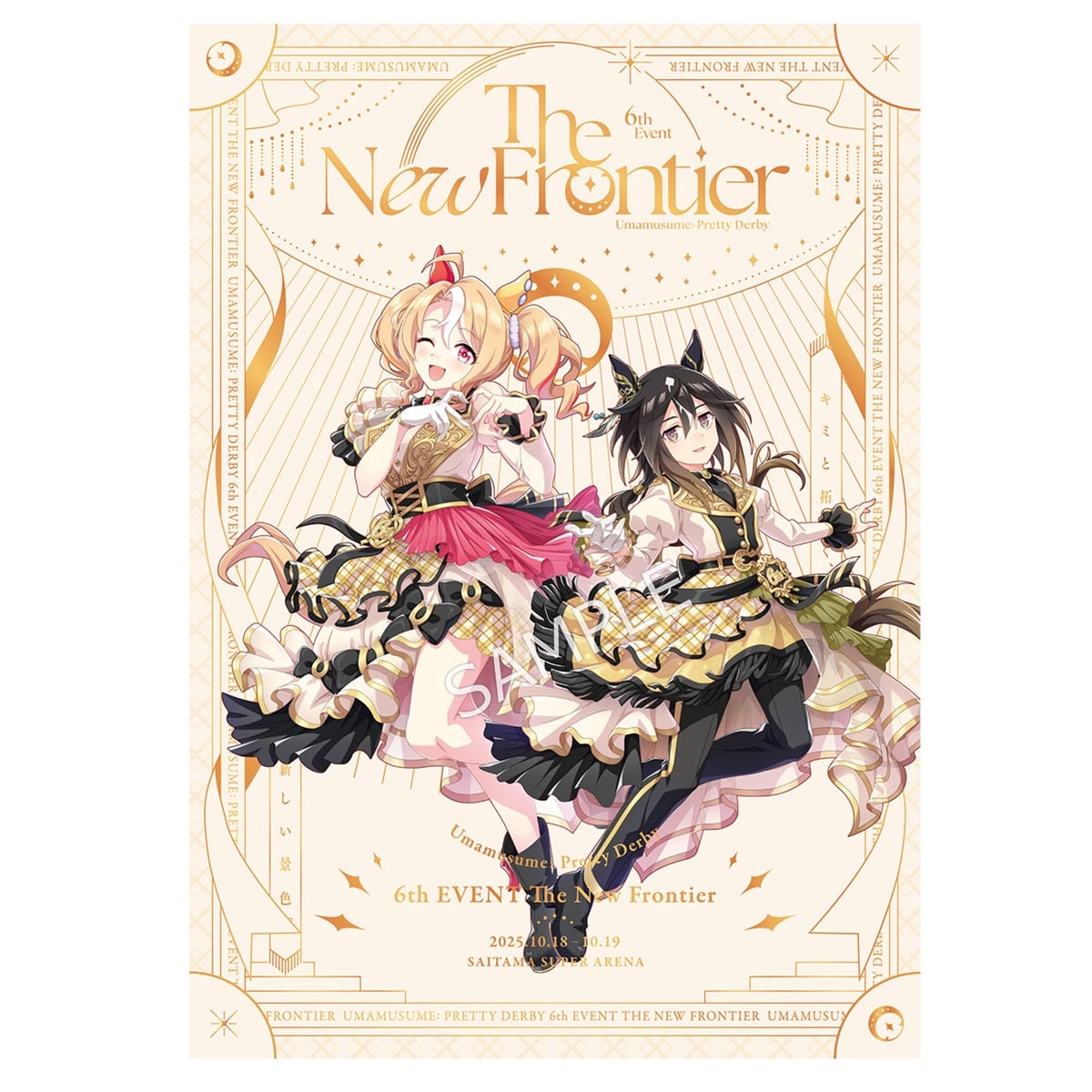 6th EVENT The New Frontier 秋公演パンフレット