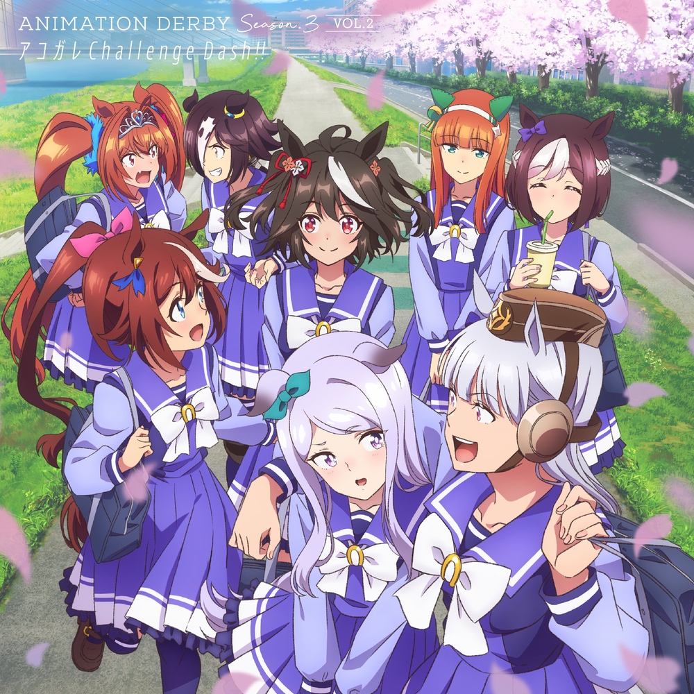 ANIMATION DERBY Season 3 vol.2 ジャケット