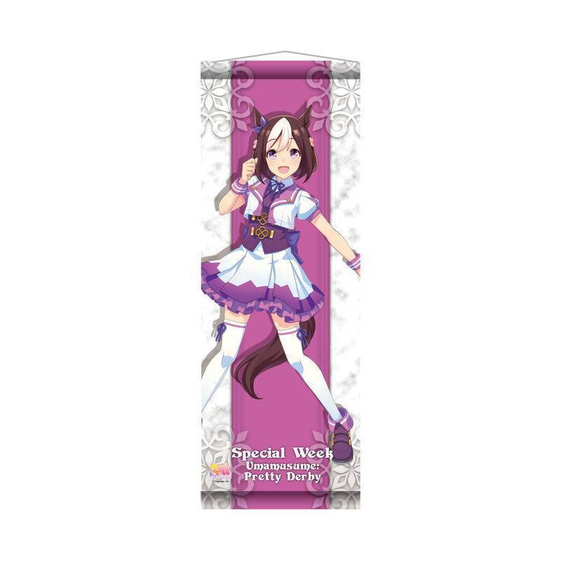 ウマ娘 プリティーダービー ミニタペストリー 勝負服の公式商品画像