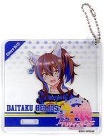 【中古】マグカップ・湯のみ ダイタクヘリオス 「CharaDri!! ウマ娘 プリティーダービー Season 2×COLLABO CAFE HONPO 等身アクリルコースター」