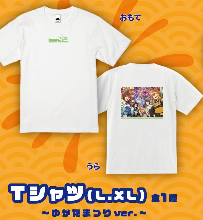TシャツL・XLの公式商品一覧からの切り出し