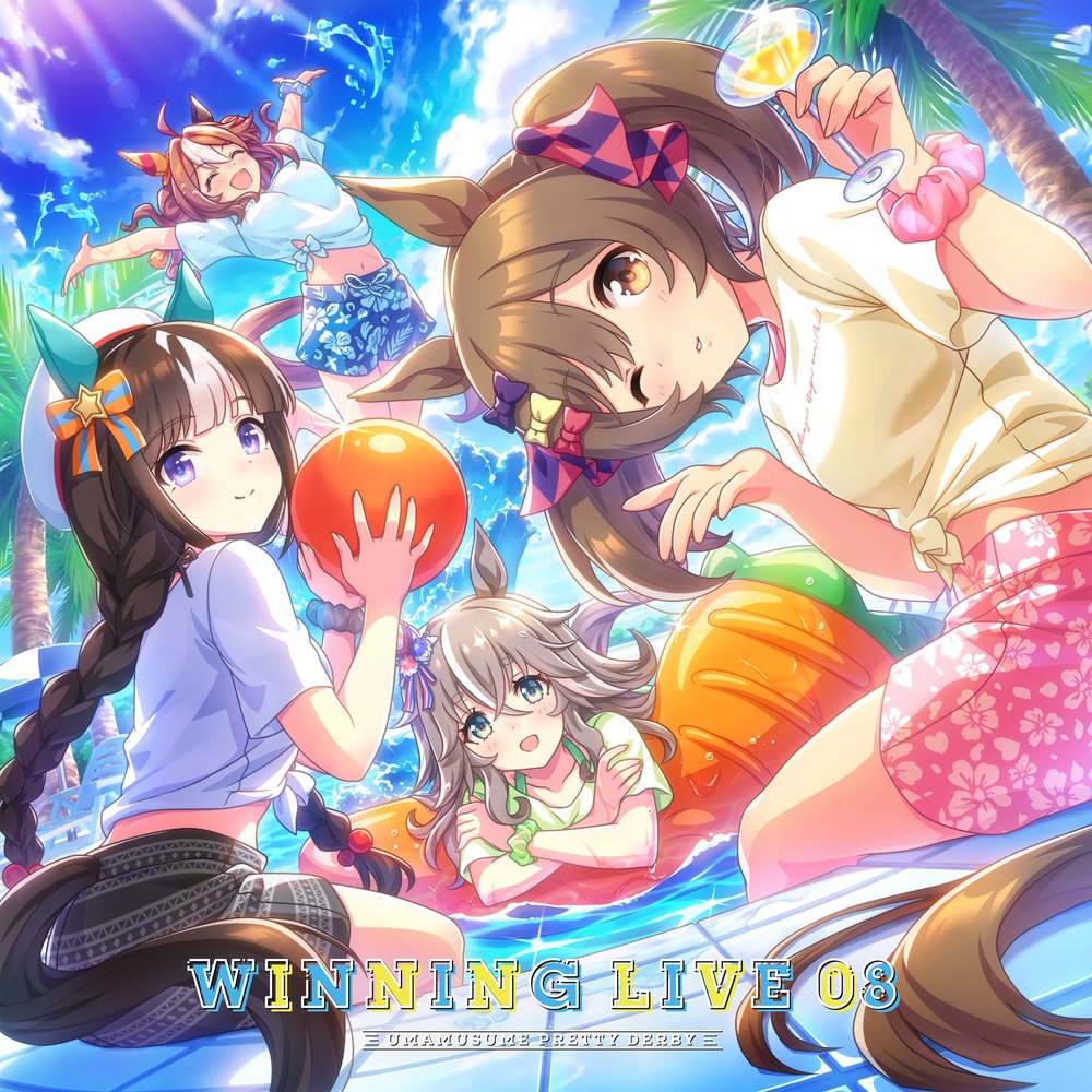 WINNING LIVE 08公式ジャケット