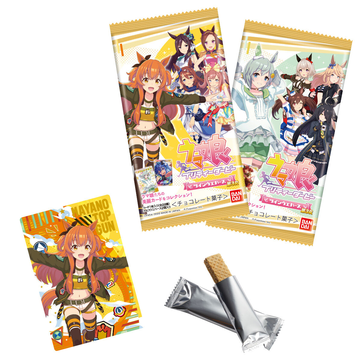 バンダイ キャンディ公式商品ページ掲載のウマ娘 プリティーダービー ツインウエハース 第3R商品画像
