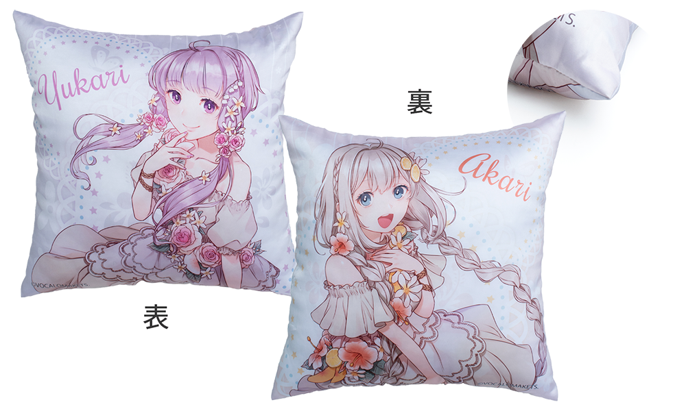 結月ゆかり＆紲星あかり クッション