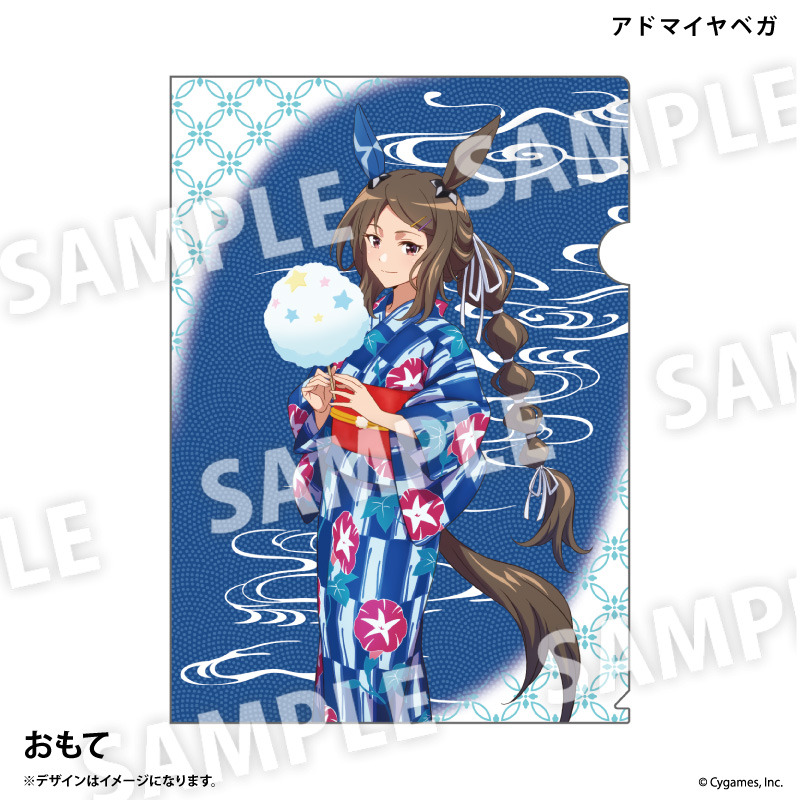 浴衣姿のアドマイヤベガを描いたTSUTAYA POP UP SHOPクリアファイル表面