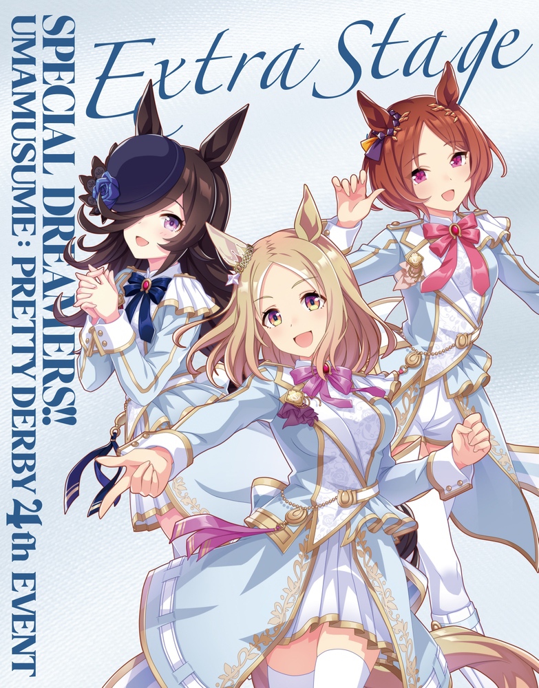 4th EVENT SPECIAL DREAMERS!! EXTRA STAGE Blu-rayの公式ジャケット画像