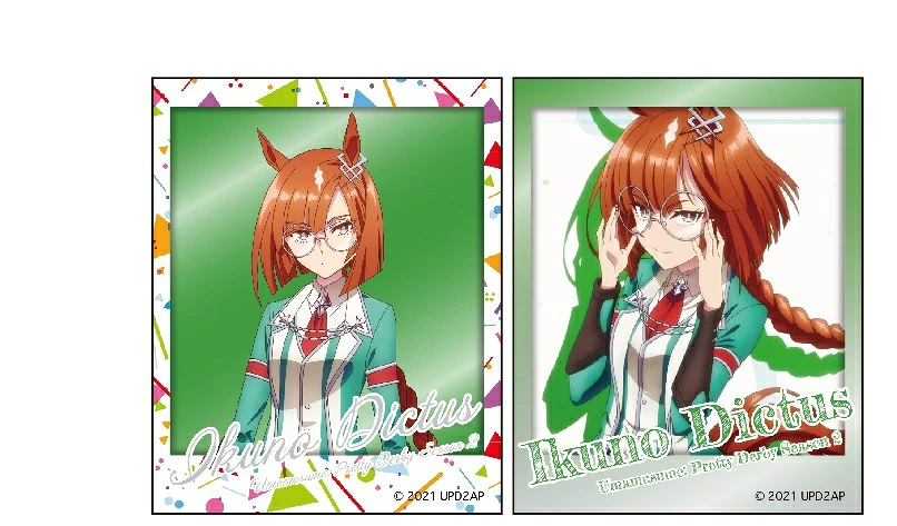 イクノディクタス ウマ娘 プリティーダービー Season 2 フォト風メタルステッカーコレクションB イクノディクタス