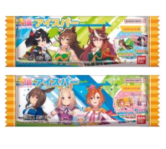 ウマ娘アイスバー全2パッケージ公式画像