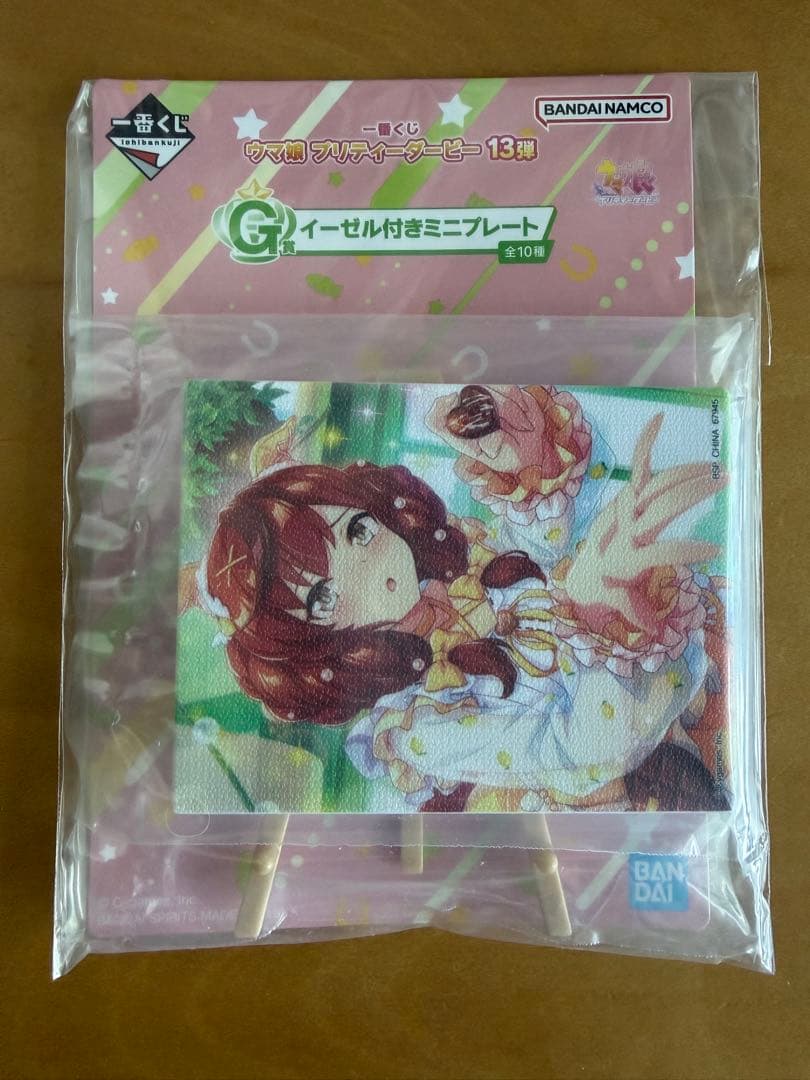 ウマ娘　一番くじ　13弾　G賞イーゼル付きミニプレート　ナイスネイチャ