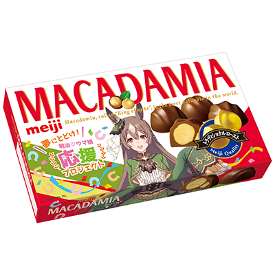 サトノダイヤモンドをデザインしたマカダミアチョコレート公式商品画像