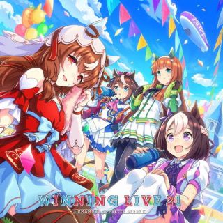 【国内盤CD】【新品】『ウマ娘 プリティーダービー』WINNING LIVE 21【J2024/09/04発売】