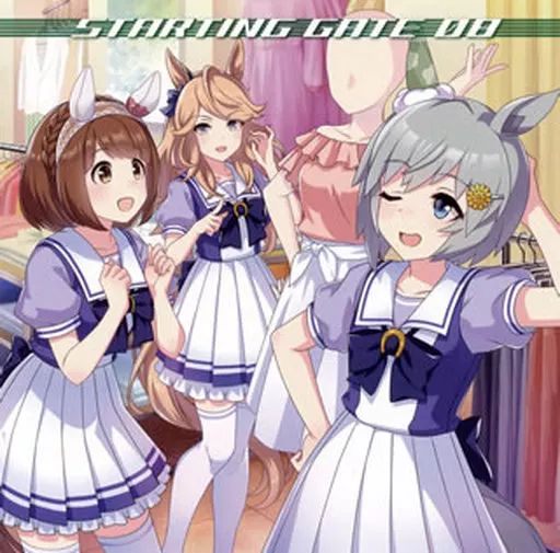 【中古】ゲームミュージックCD ウマ娘 プリティーダービー STARTING GATE 08