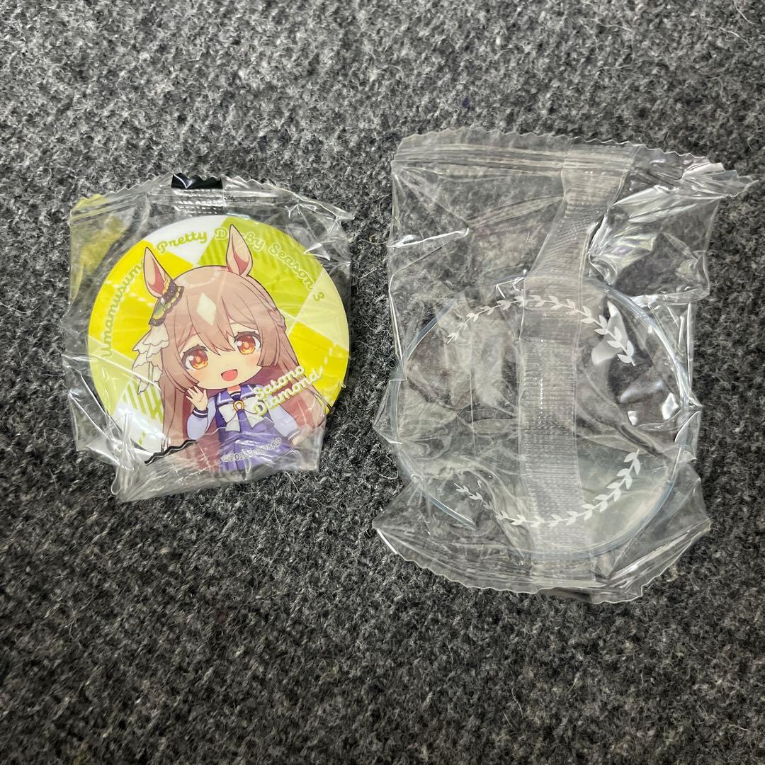 ウマ娘　カプセル缶バッジ&カバー　サトノダイヤモンド
