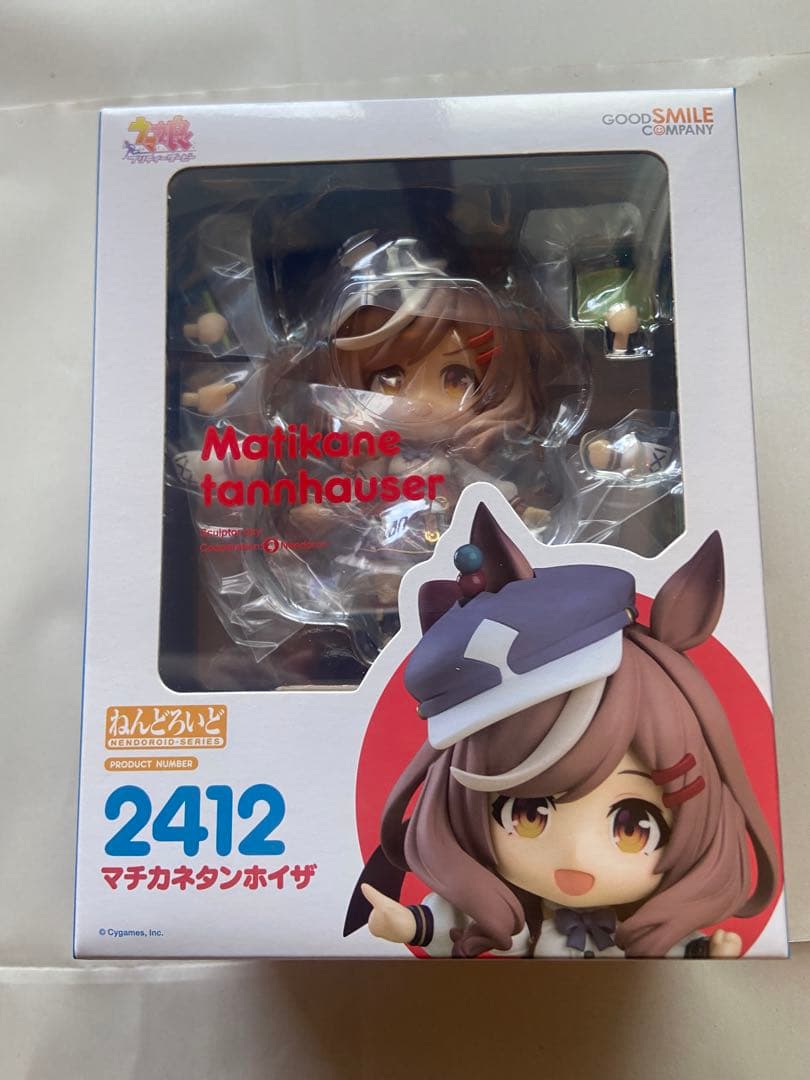 ねんどろいど 2412 ウマ娘 プリティーダービー マチカネタンホイザ 未開封