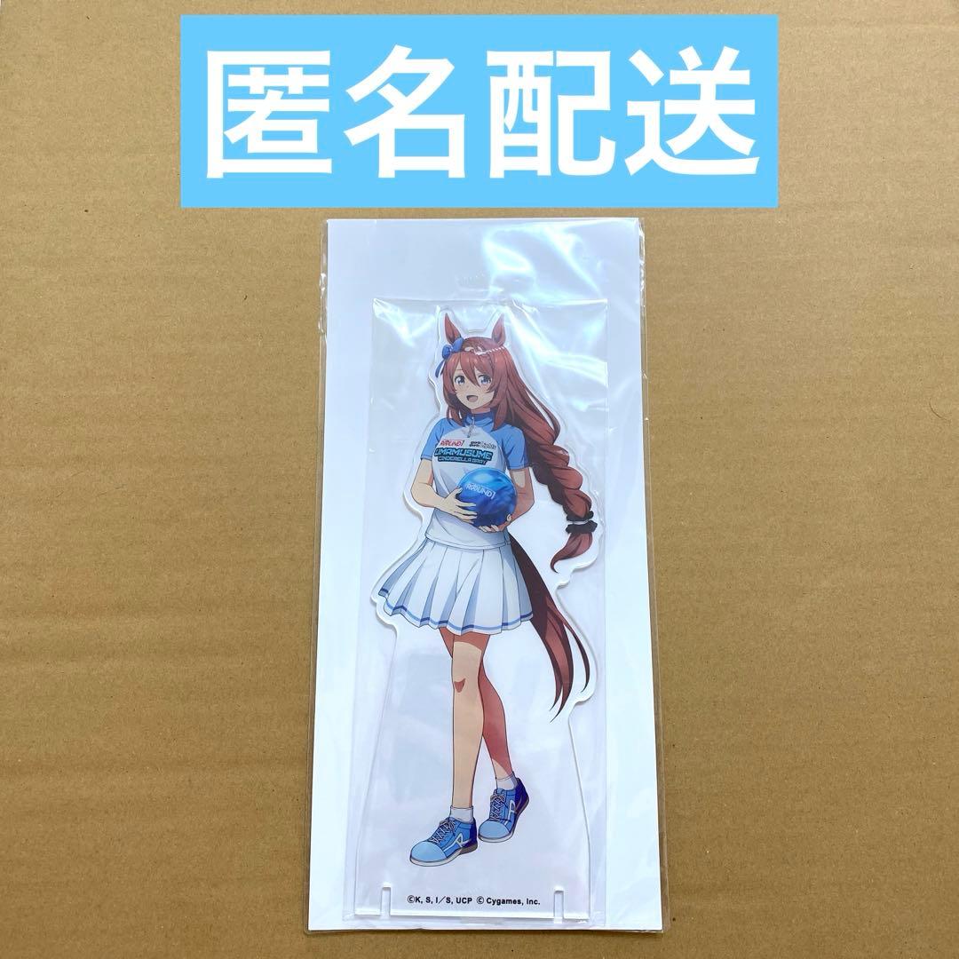 未開封 ウマ娘 BIGアクリルスタンド ラウンドワン スーパークリーク