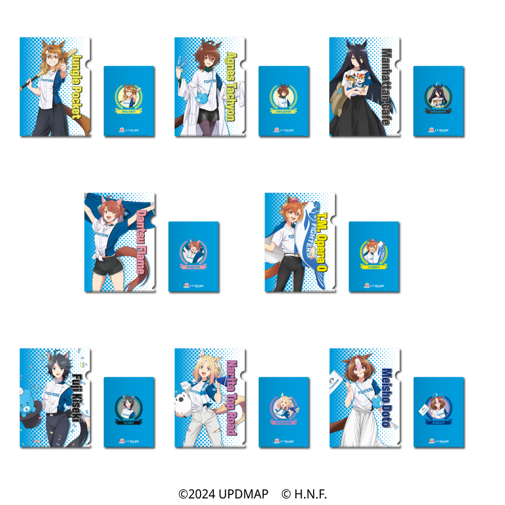 Fビレッジ A4クリアファイル 全8種の公式商品画像