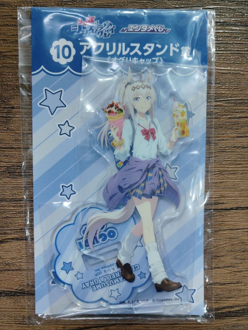 新品未開封ウマ娘シンデレラグレイ エンタメくじ アクリルスタンド賞オグリキャップ