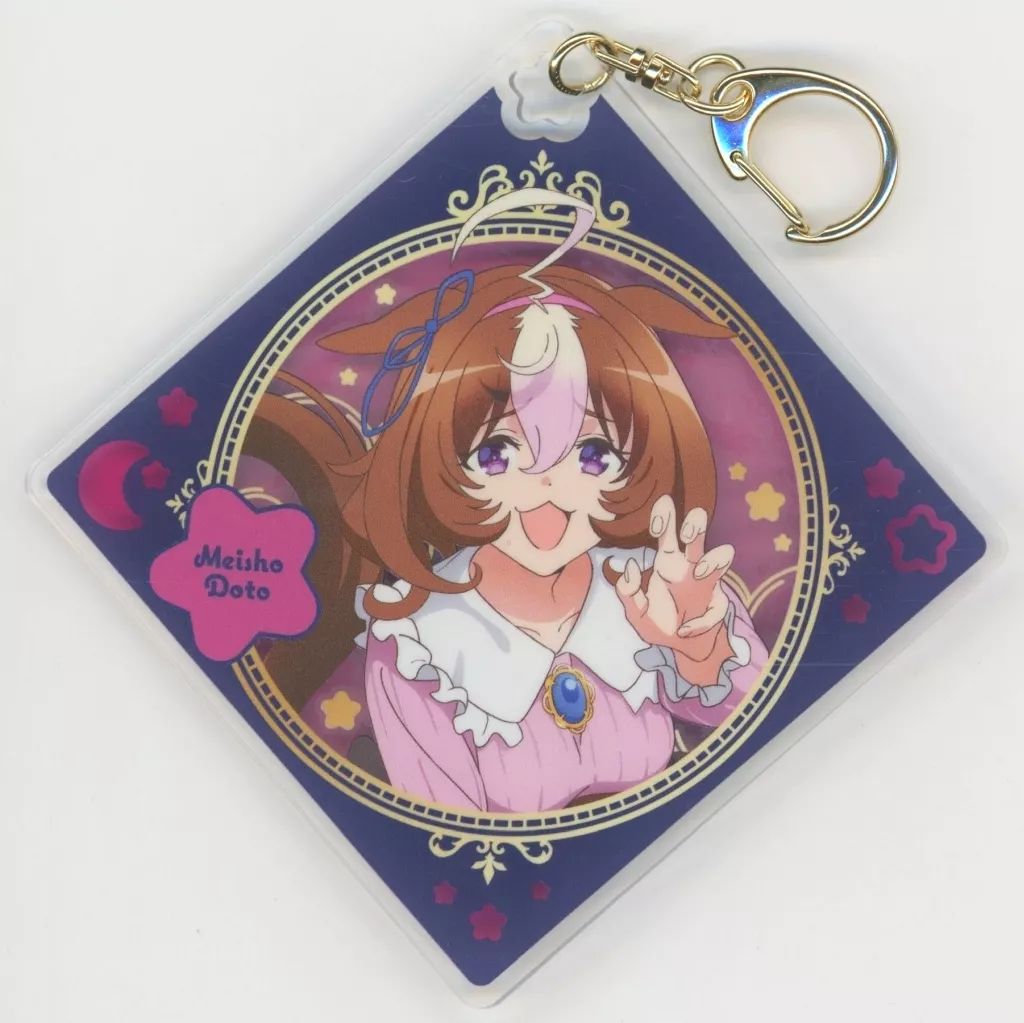 【中古】キーホルダー メイショウドトウ アクリルキーホルダー-Relax time- 「劇場版 ウマ娘 プリティーダービー 新時代の扉 NAMCO Promotion～Relax time～ キャラポップストア」