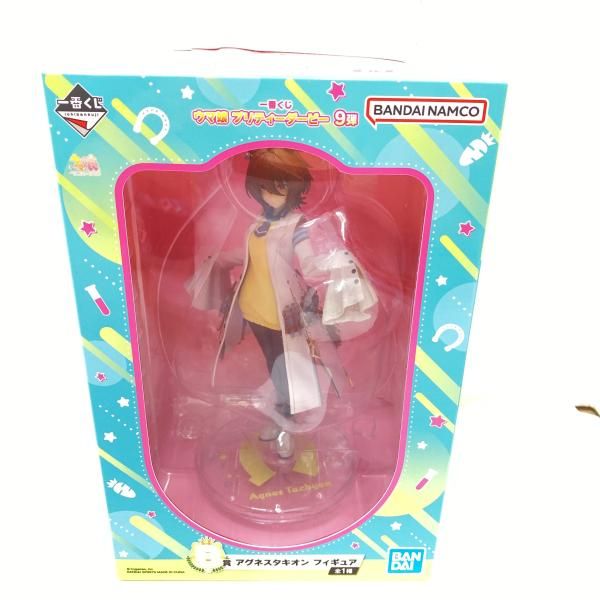 【中古】【開封】フィギュア　アグネスタキオン 「一番くじ ウマ娘 プリティーダービー 9弾」 B賞[95]