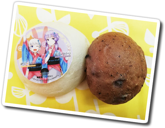 エクランの結月ゆかり・紲星あかり2種パンセット