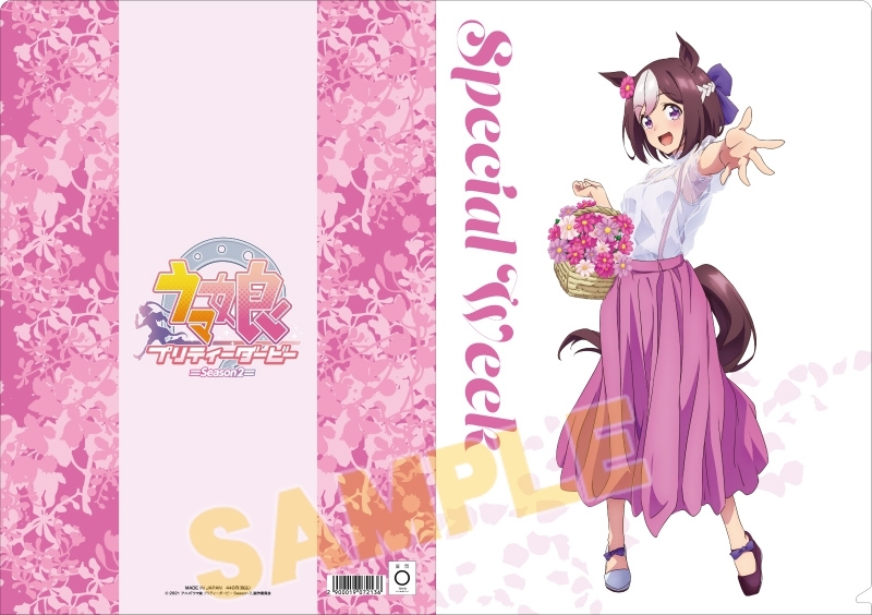 クリアファイル スペシャルウィークデザイン