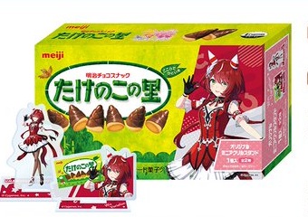 ウインバリアシオンのたけのこの里と封入ミニアクリルスタンド2デザイン