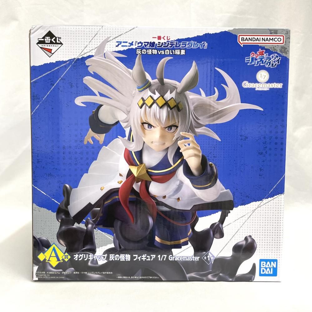 【中古】未開封)A賞 オグリキャップ 灰の怪物 フィギュア 1/7 Gracemaster ｢一番くじ アニメ『ウマ娘 シンデレラグレイ』 灰の怪物vs白い稲妻｣[79]