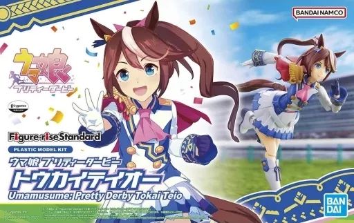 【中古】プラモデル Figure-rise Standard トウカイテイオー 「ウマ娘 プリティーダービー」 [5063361]