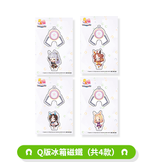 ちびキャラ冷蔵庫マグネット（全4種）の公式賞品画像