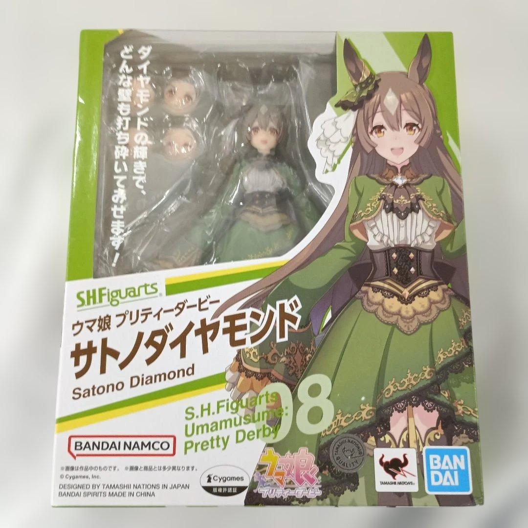S.H.Figuarts サトノダイヤモンド 「ウマ娘プリティーダービー」