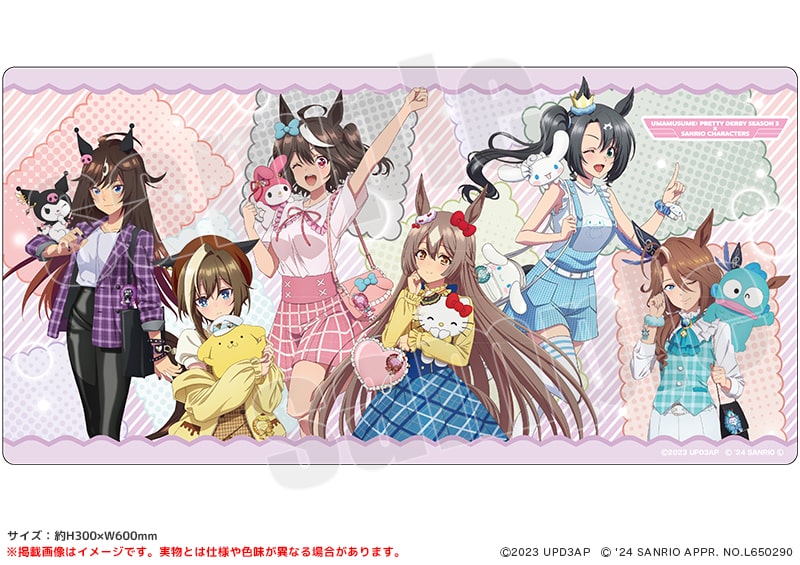 TVアニメ『ウマ娘 プリティーダービー Season 3』×サンリオキャラクターズ ラバーマットの公式商品画像