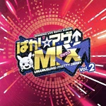 【中古】 『ウマ娘 プリティーダービー』WINNING LIVE Remix ALBUM「ぱか☆アゲ↑ミックス」Vol.2/(ゲーム・ミュージック)