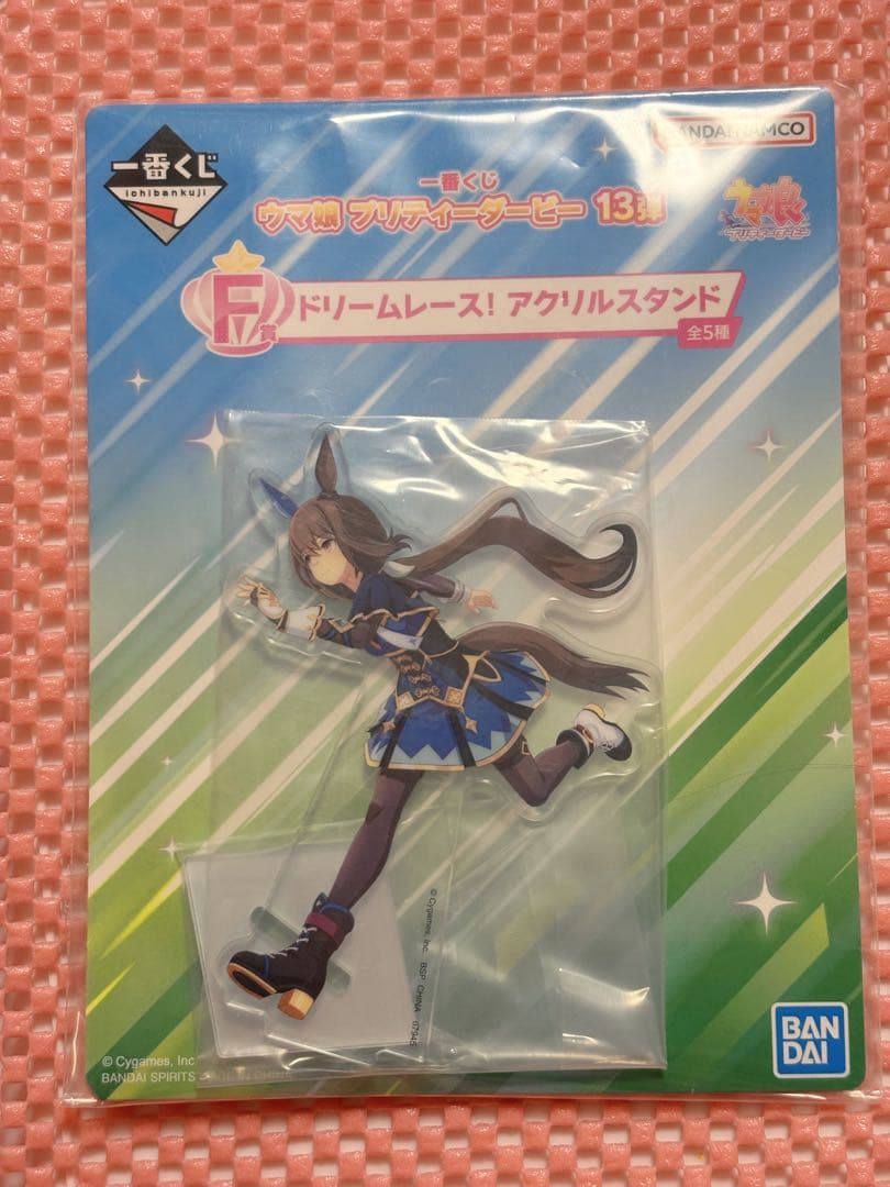 ウマ娘　一番くじ　13弾　F賞ドリームレース！アクリルスタンド　アドマイヤベガ