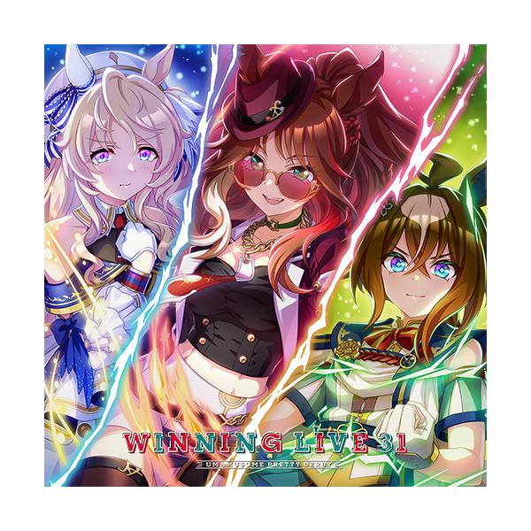 【新品】 『ウマ娘 プリティーダービー』WINNING LIVE 31(初回限定盤) CD 佐賀